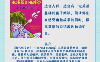 哪本英语自学书最适合零基础小白？