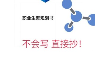 药剂专业职业发展如何突破瓶颈？