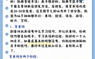 自学口语的方法是什么