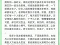 学前班毕业典礼老师发言稿的核心意义是什么？