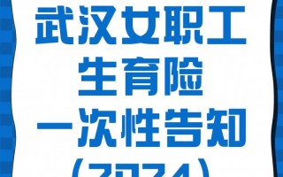 助力生育女职工职业发展