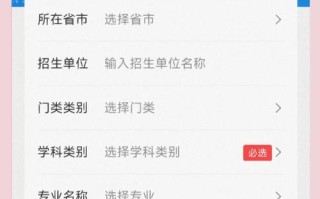 自学考试免费辅导网站哪里找？