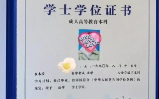 自考学历与学位，如何同时获得？