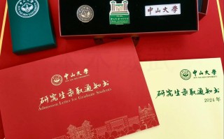 中山大学为何停止自学考试？