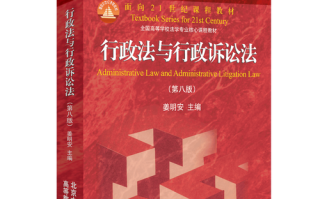 法律自学书籍选哪本更实用高效？