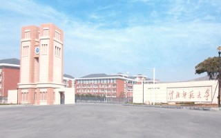 淮北师范大学学前教育有何特色？