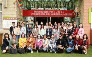 温江哪里有好的学前班