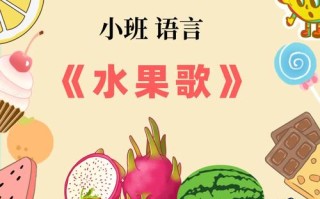 幼儿园学前班语言视频该怎么选？