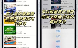 我要自学网免费下载资源怎么获取？