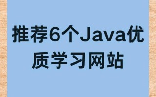 Java自学能顺利就业吗？