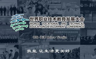 高职教育大发展，如何提升人才培养质量？