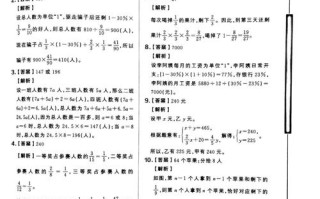 尔雅课程魅力科学答案在哪里找？