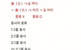 日语韩语自学，哪个更易上手？