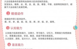 学前儿童教育为何如此关键？