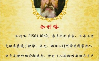 综合课程理论代表人物有哪些？