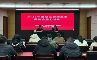 宁波人力资源培训课程选哪家好？