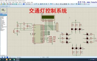 交通灯单片机课程设计如何实现？