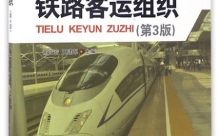 如何规划交通运输职业发展路径？