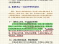 课程游戏化六个支架具体指什么？