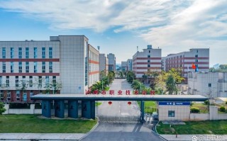 泸州职教如何发展？