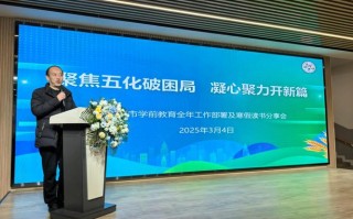 苏联学前教育机构有哪些类型？