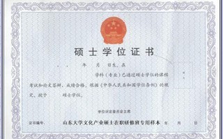 学前教育在职研究生如何提升竞争力？