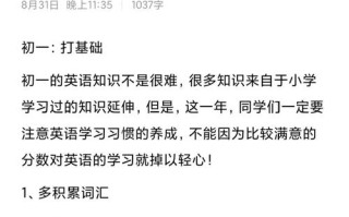 自学英语第一步到底该学什么？