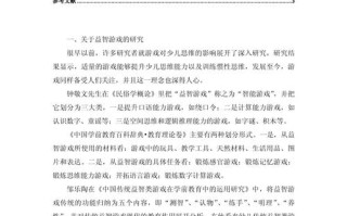 学前儿童文学文体特点有哪些？