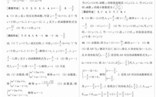 创业人生尔雅课程答案哪里有？