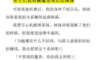 腹黑入门课程txt，如何修炼成腹黑？