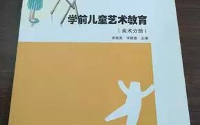 学前儿童音乐教育如何启蒙艺术感知力？