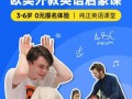 儿童英语启蒙课程怎么选才靠谱？