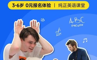 儿童英语启蒙课程怎么选才靠谱？