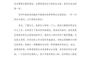 课后总结，职业生涯发展该何去何从？
