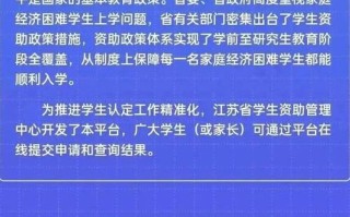 2025学前贫困资助政策有哪些新变化？