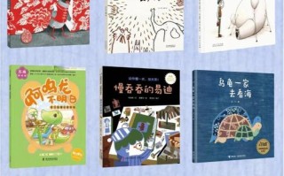 学前教育课外书该如何选？