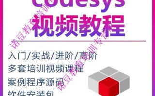 如何自学软件编程入门视频？