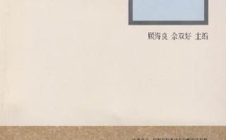 课改方向如何？教学优化路径在哪？