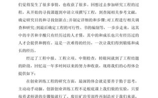 创新创业课程如何点燃创业热情？