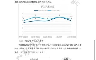 数学课程与教学论新编有何创新？