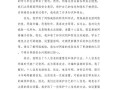 网络营销课程，实战技巧与心得如何融会贯通？