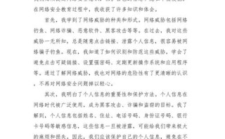 网络营销课程，实战技巧与心得如何融会贯通？
