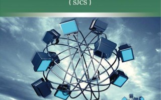 计算机科学前沿技术PDF包含哪些最新方向？