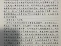 学前教育毕业论文范文如何选题与撰写？