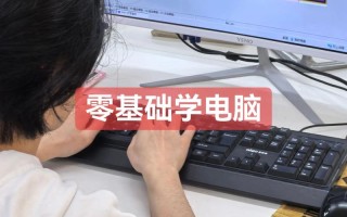 大学如何自学计算机？高效路径有哪些？