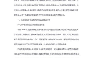 专业导论与职业发展，如何规划未来？