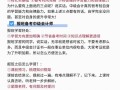 中级会计报班还是自学？哪种方式更高效？