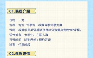 新东方雅思一对一课程效果如何？