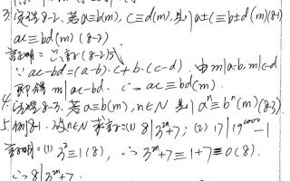 高中数学竞赛自学可行吗？