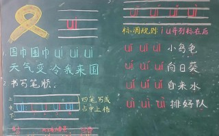 学前班拼音复韵母视频该怎么学？